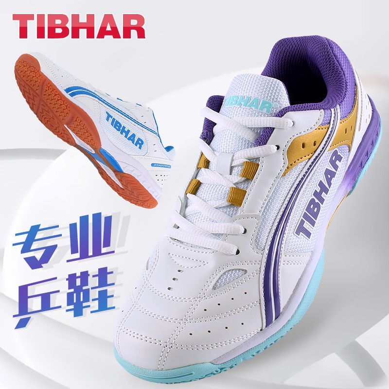 Badminton Center - 2025 Vendita calda Scarpe da ping