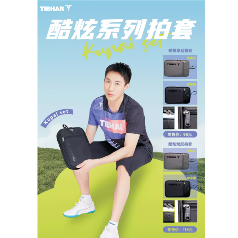 Badminton Single - Custodia da ping pong Tibhar monostrato